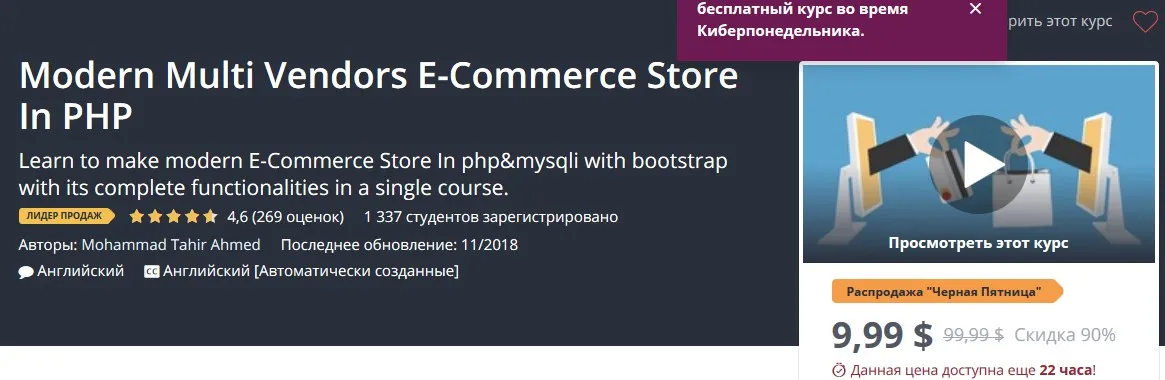 Изображение курса