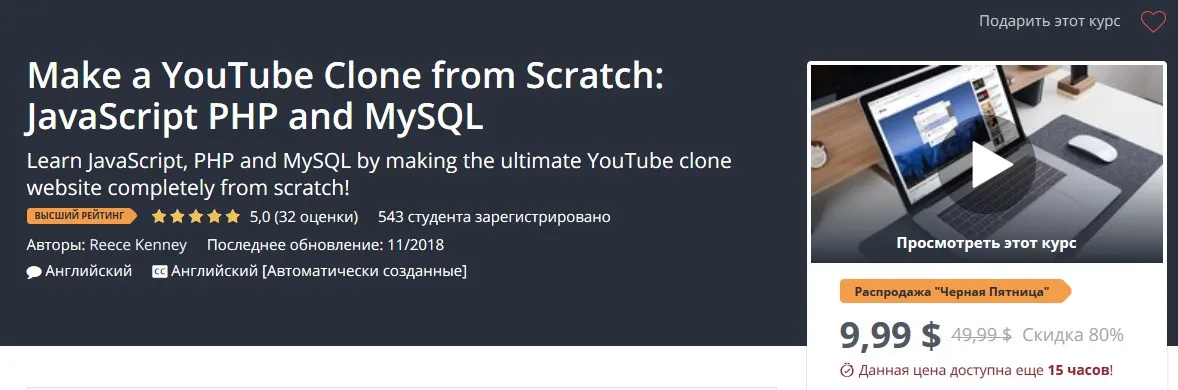 Изображение курса