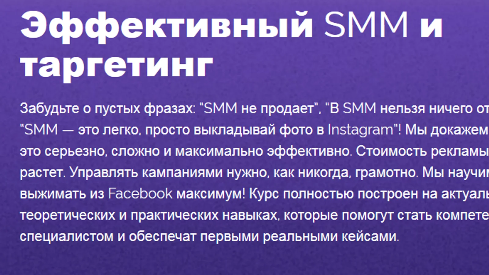 Изображение курса