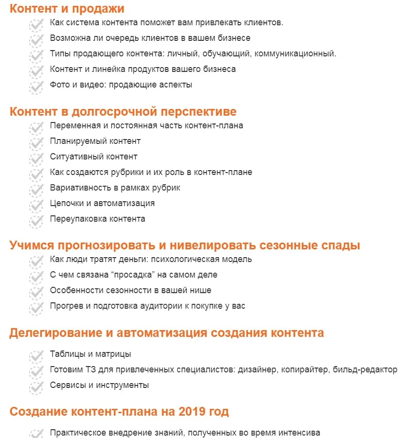 Изображение курса