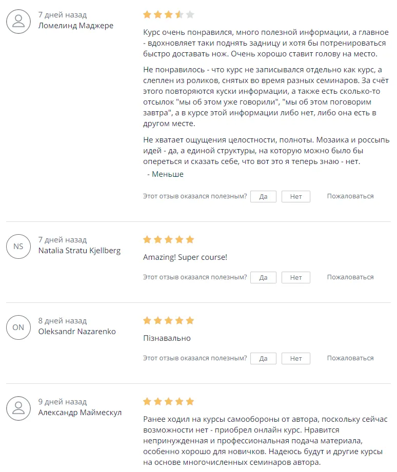 Изображение курса