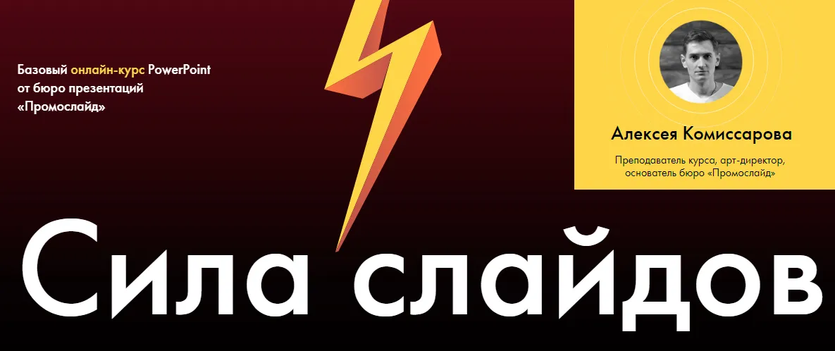 Изображение курса