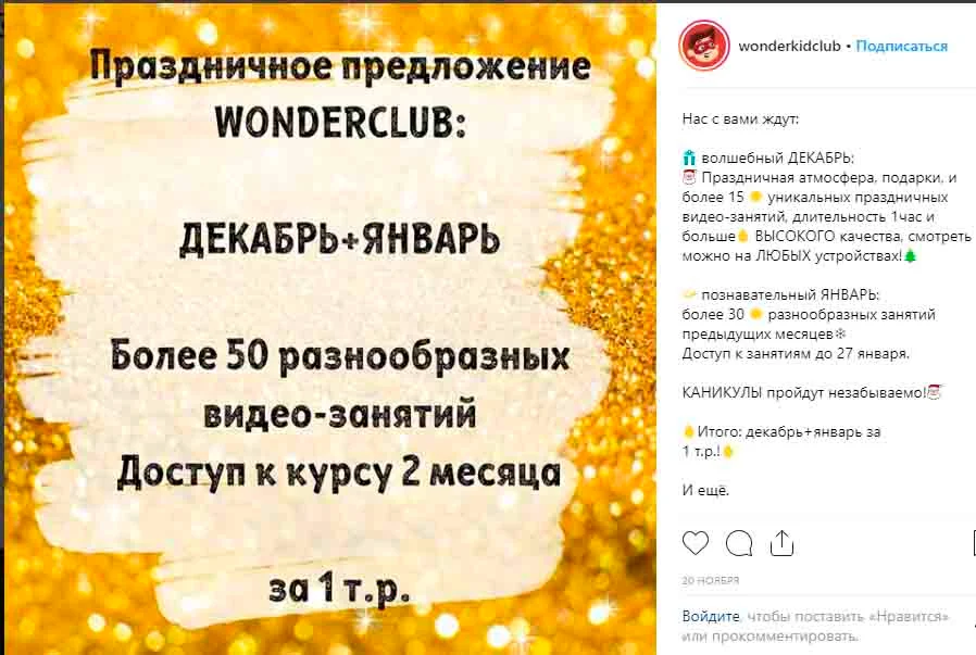 Изображение курса