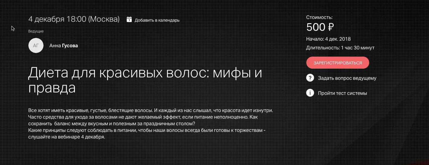 Изображение курса