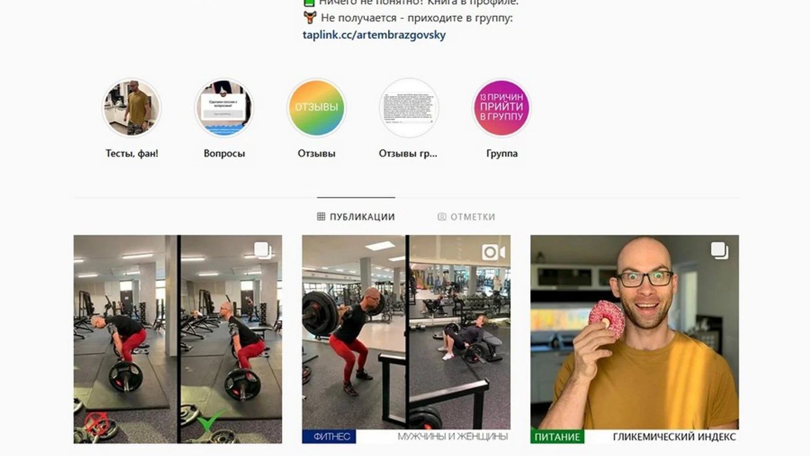 Изображение курса