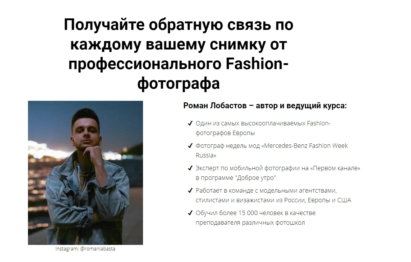Изображение курса