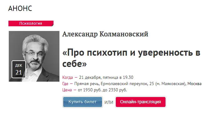 Изображение курса