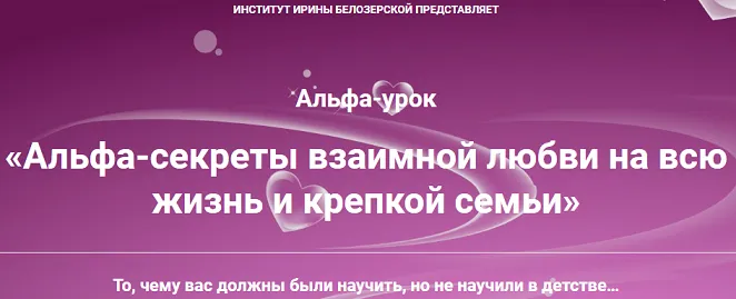 Изображение курса