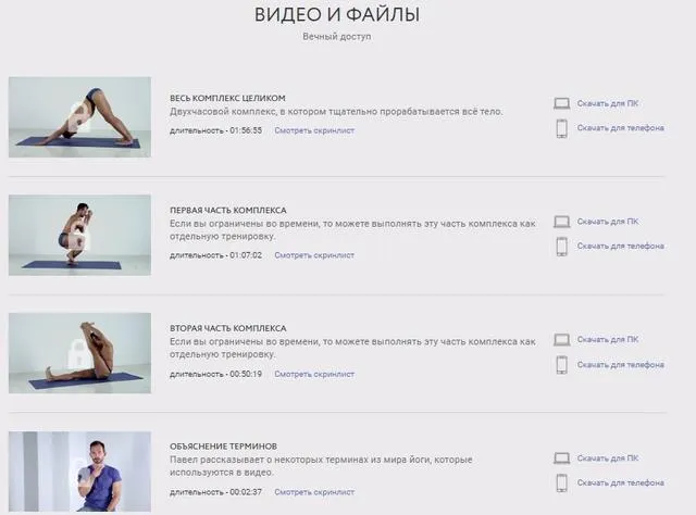 Изображение курса