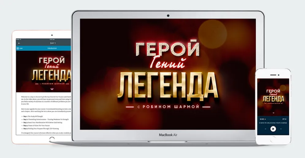 Изображение курса