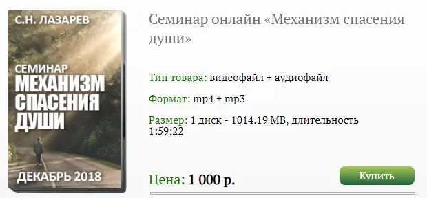 Изображение курса