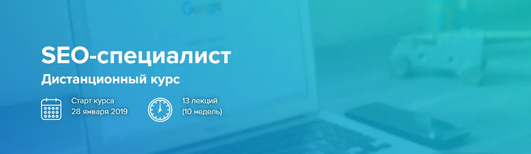 Изображение курса