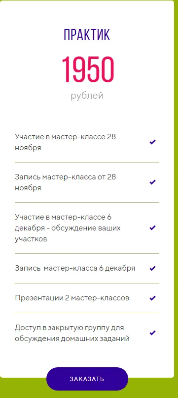 Изображение курса