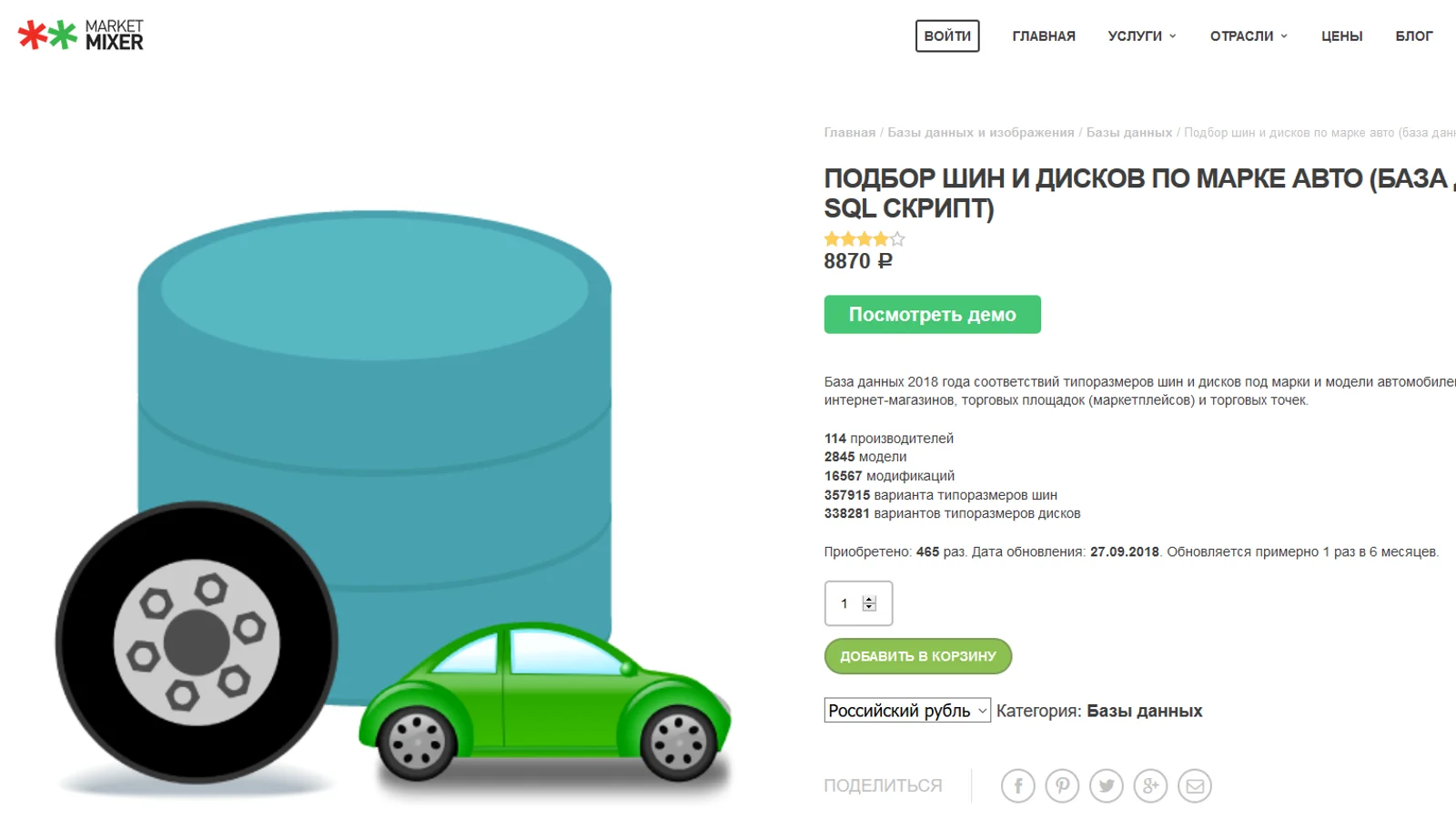 Изображение курса