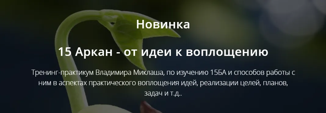 Изображение курса
