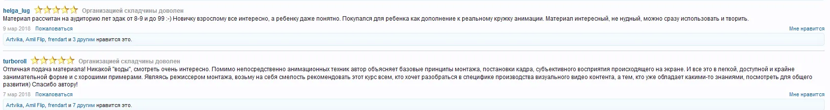 Изображение курса