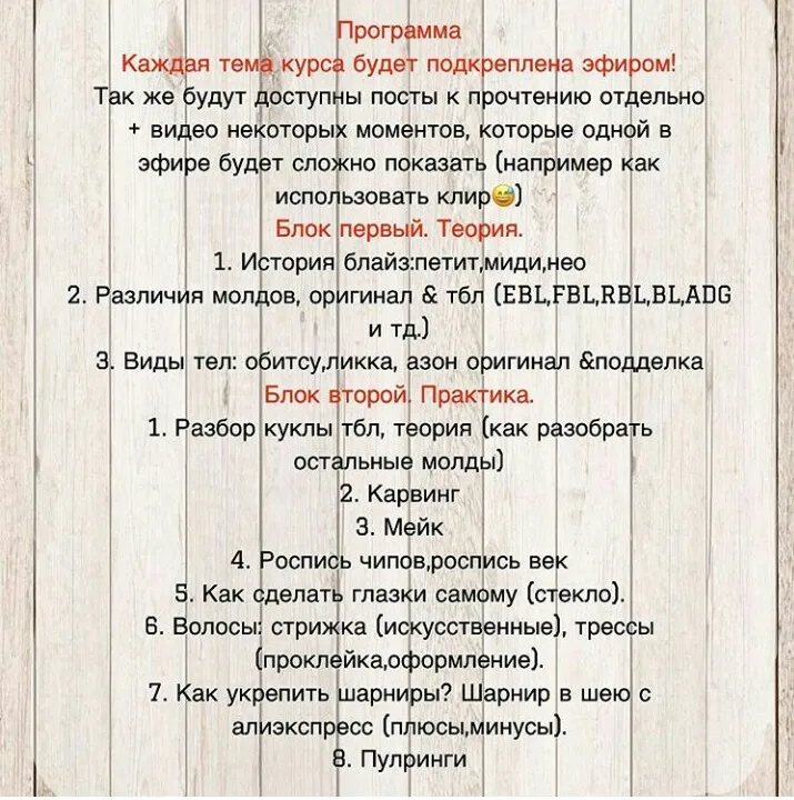 Изображение курса