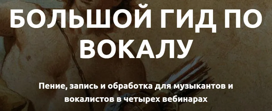 Изображение курса