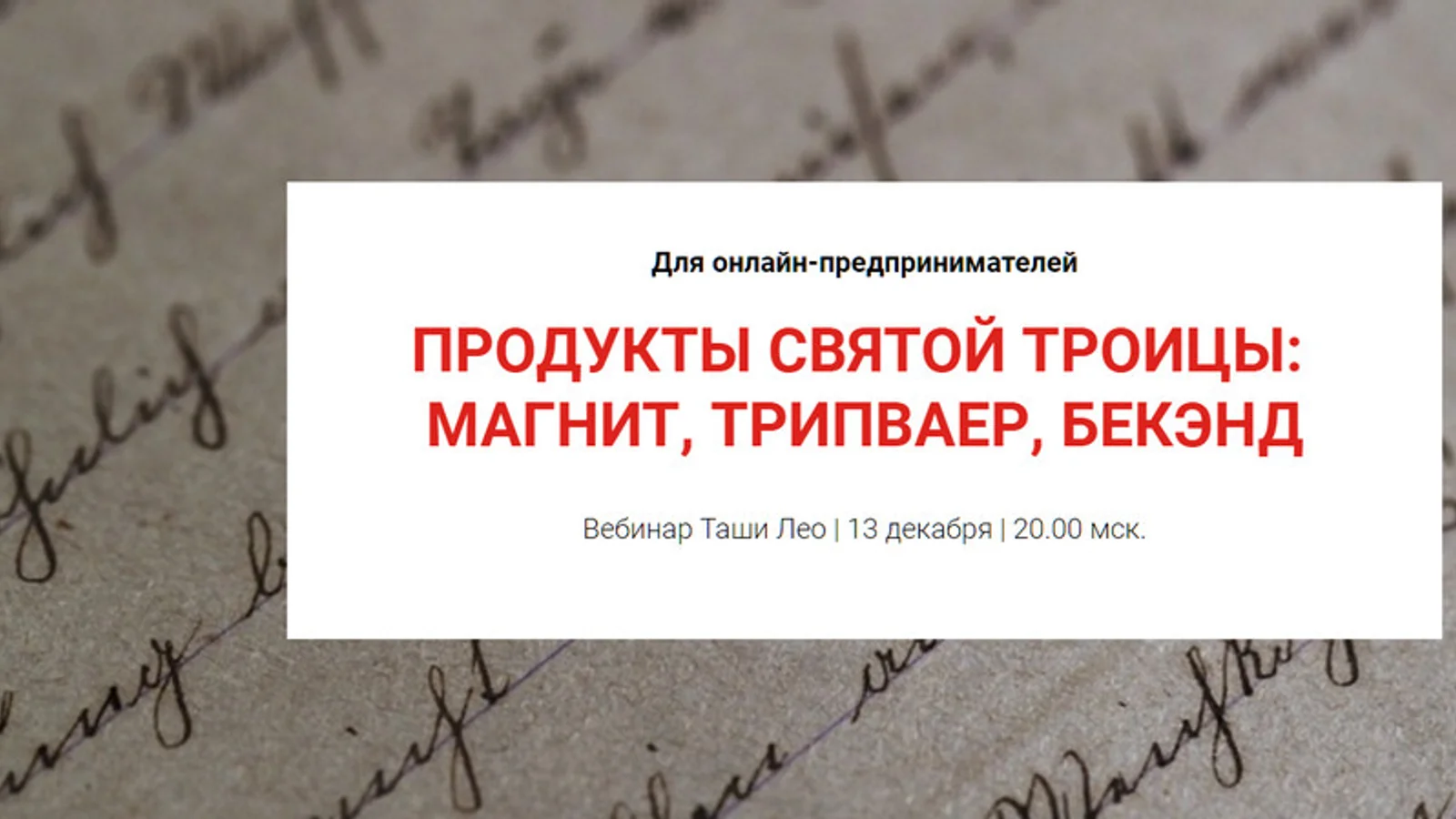 Изображение курса