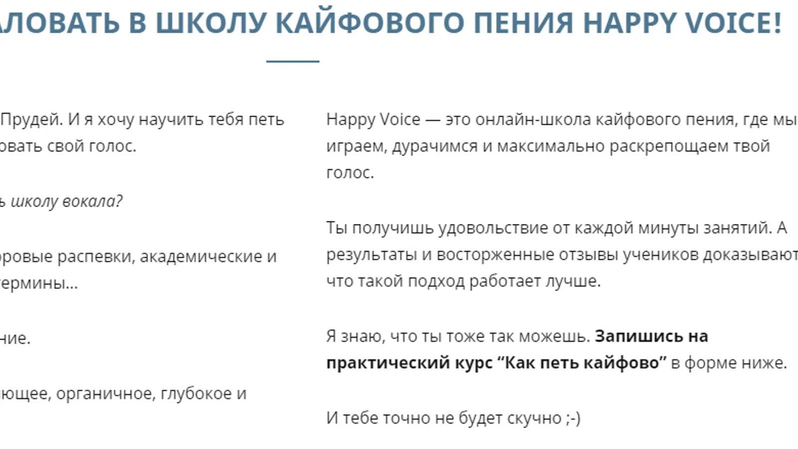 Изображение курса