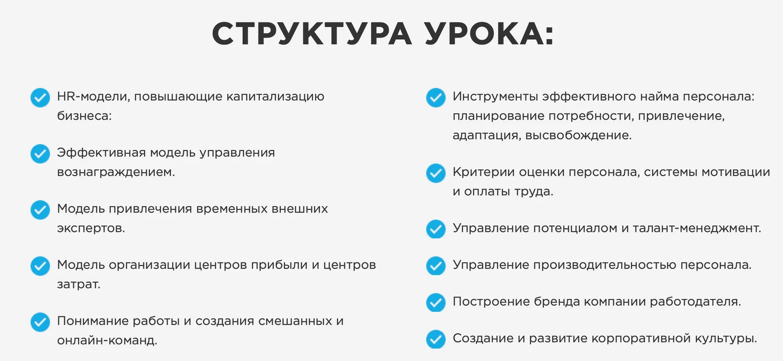 Изображение курса
