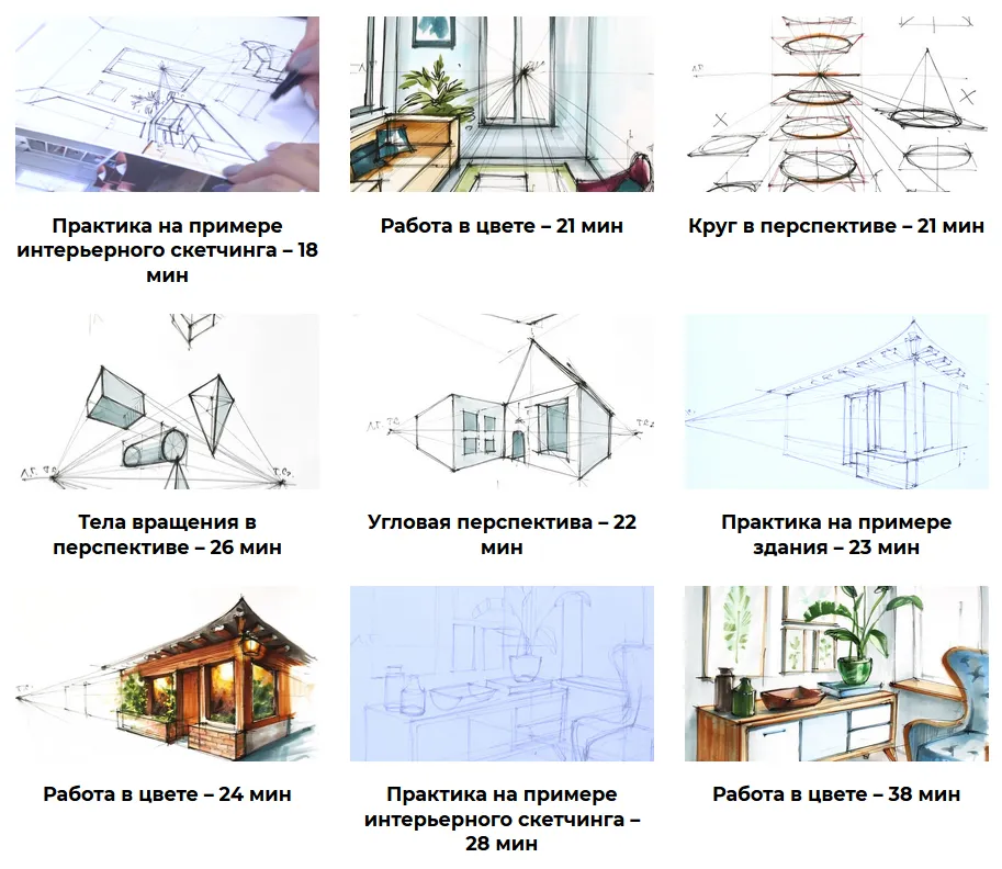 Изображение курса