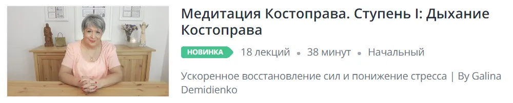 Изображение курса
