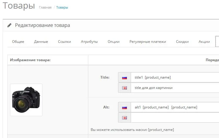 Изображение курса