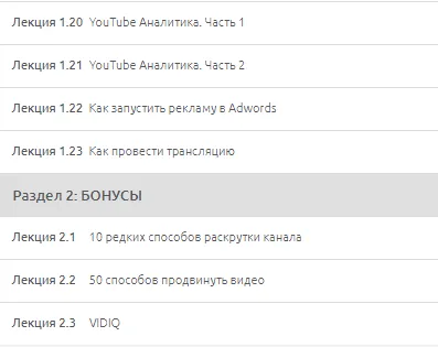 Изображение курса