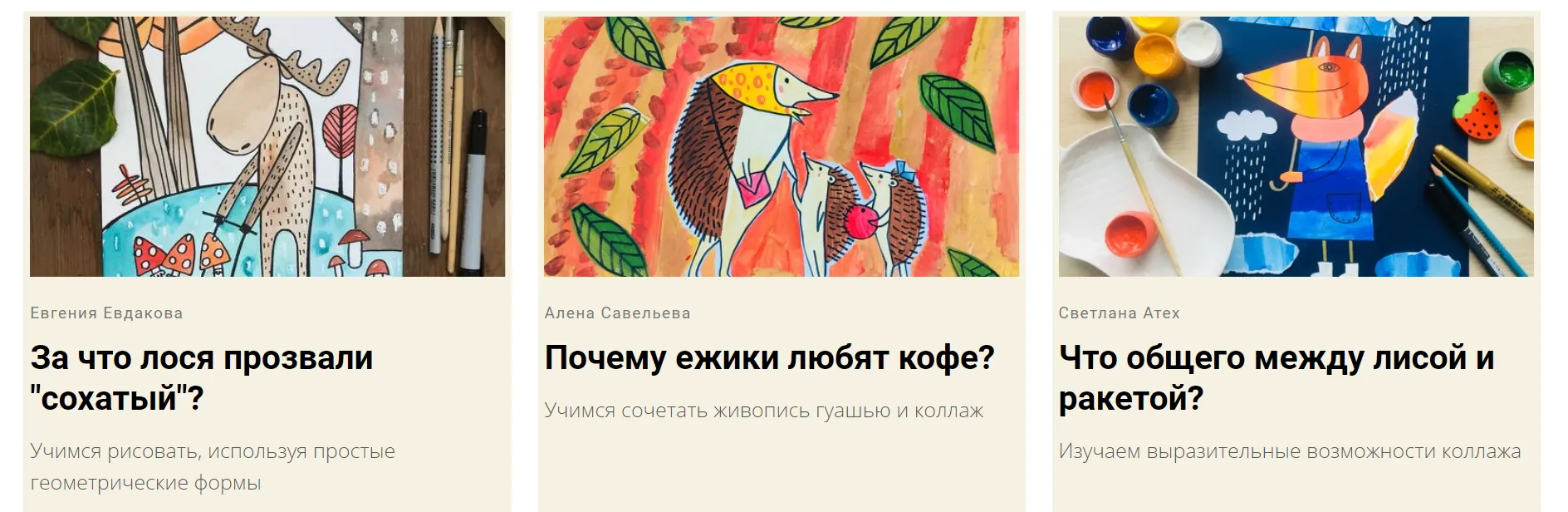 Изображение курса