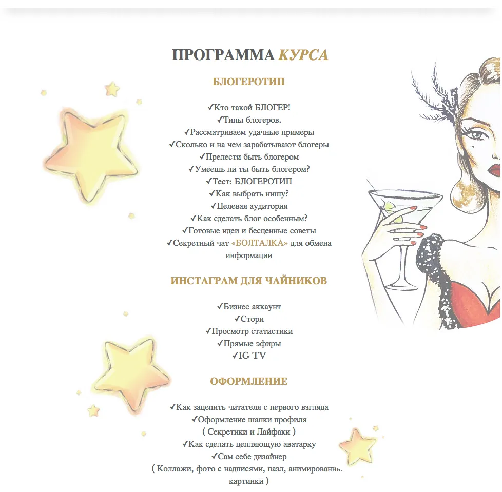Изображение курса