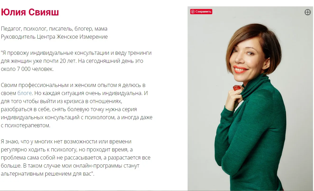 Изображение курса