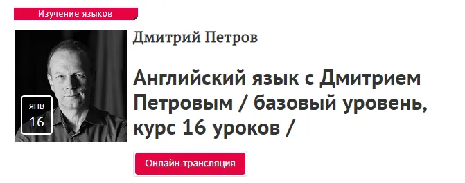 Изображение курса