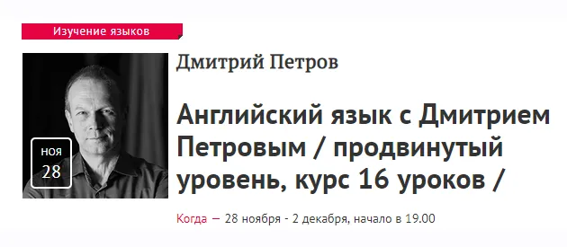 Изображение курса