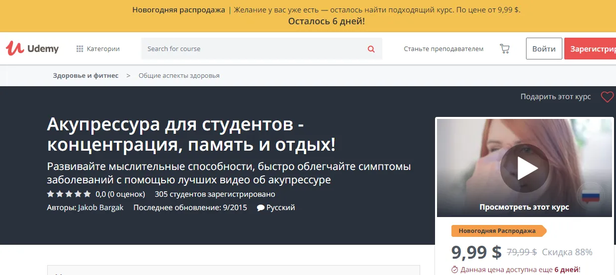 Изображение курса