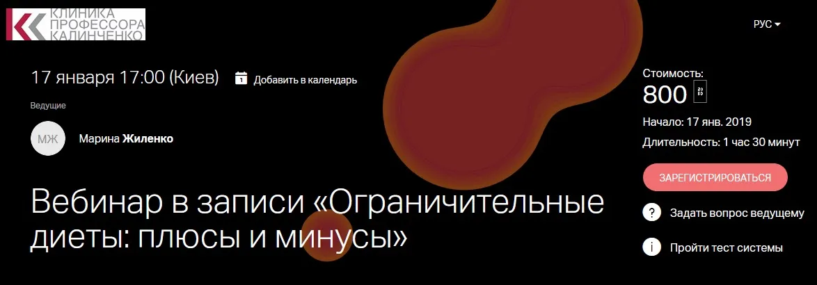Изображение курса