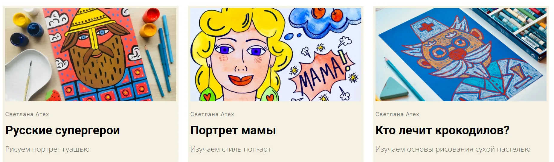 Изображение курса
