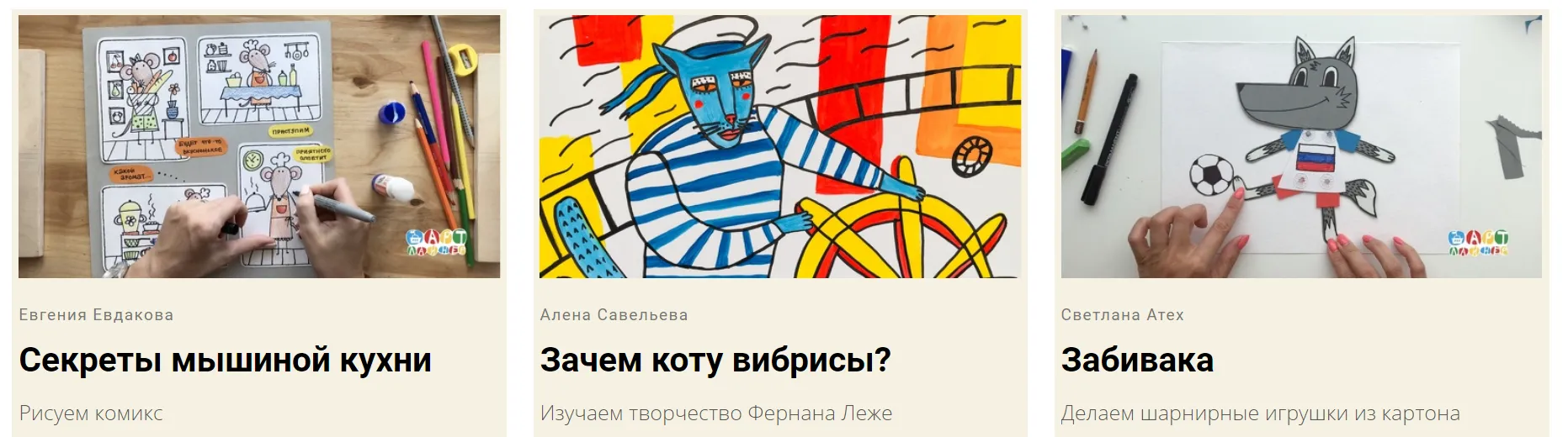 Изображение курса