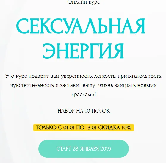 Изображение курса