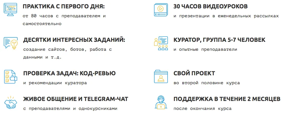 Изображение курса
