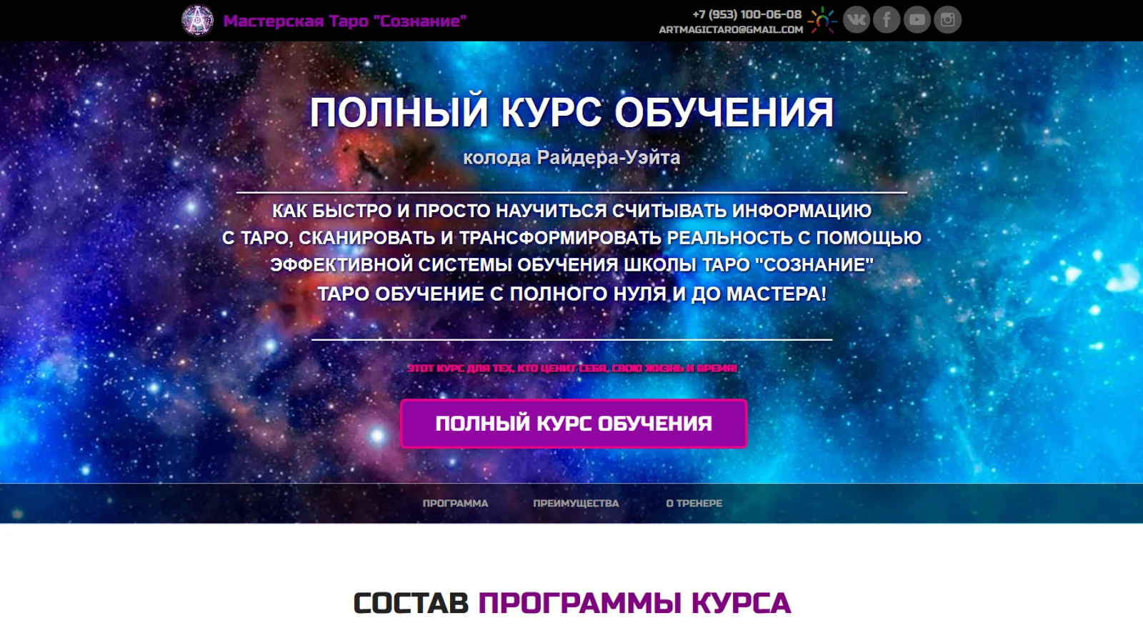 Изображение курса