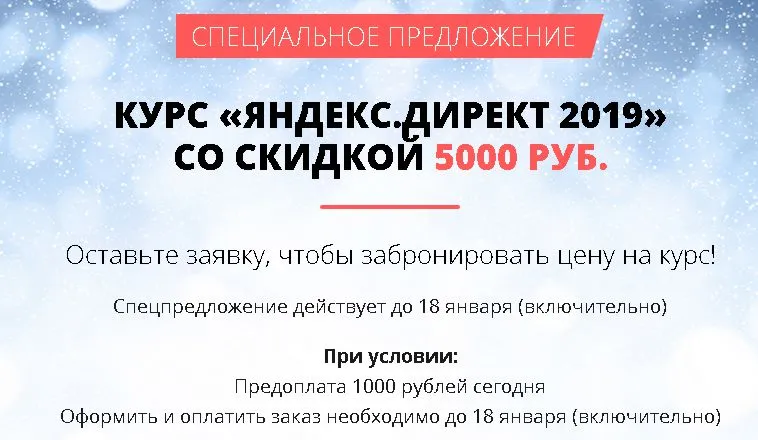 Изображение курса