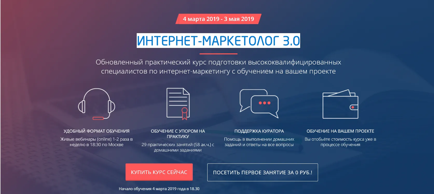 Изображение курса