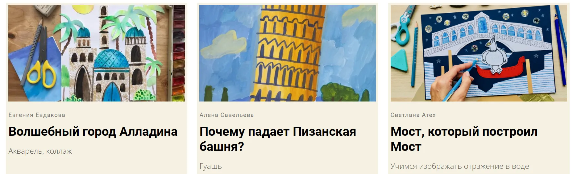 Изображение курса