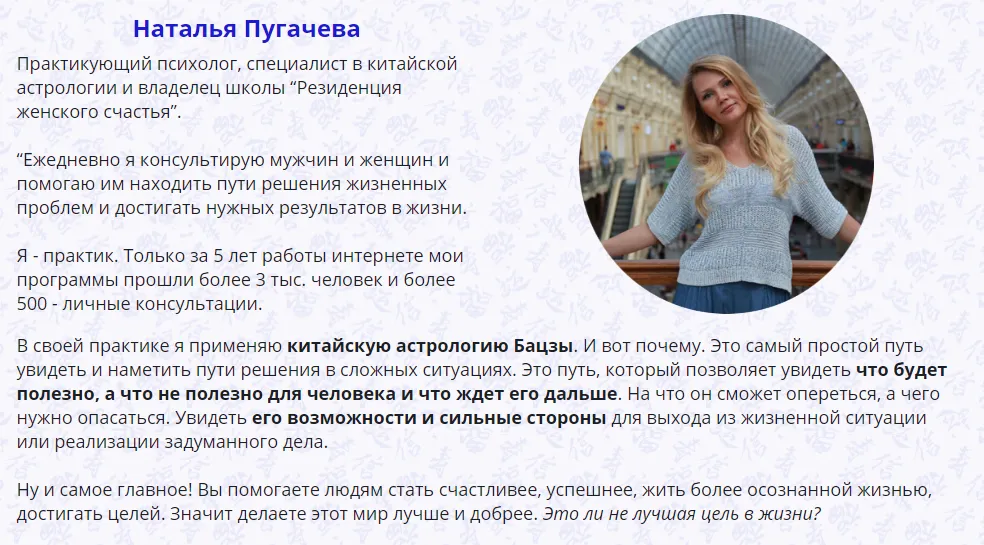 Изображение курса