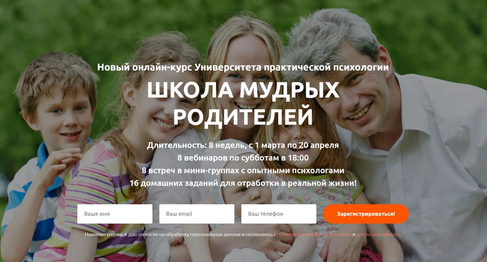 Изображение курса