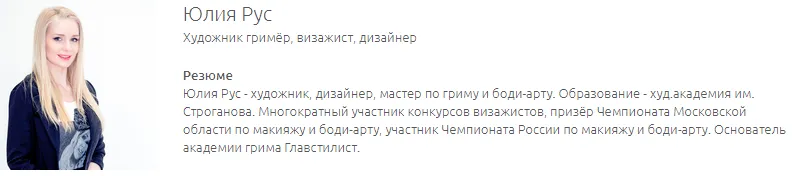 Изображение курса