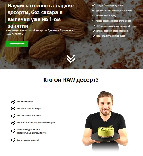 Изображение курса
