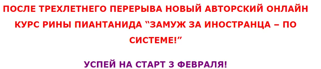 Изображение курса