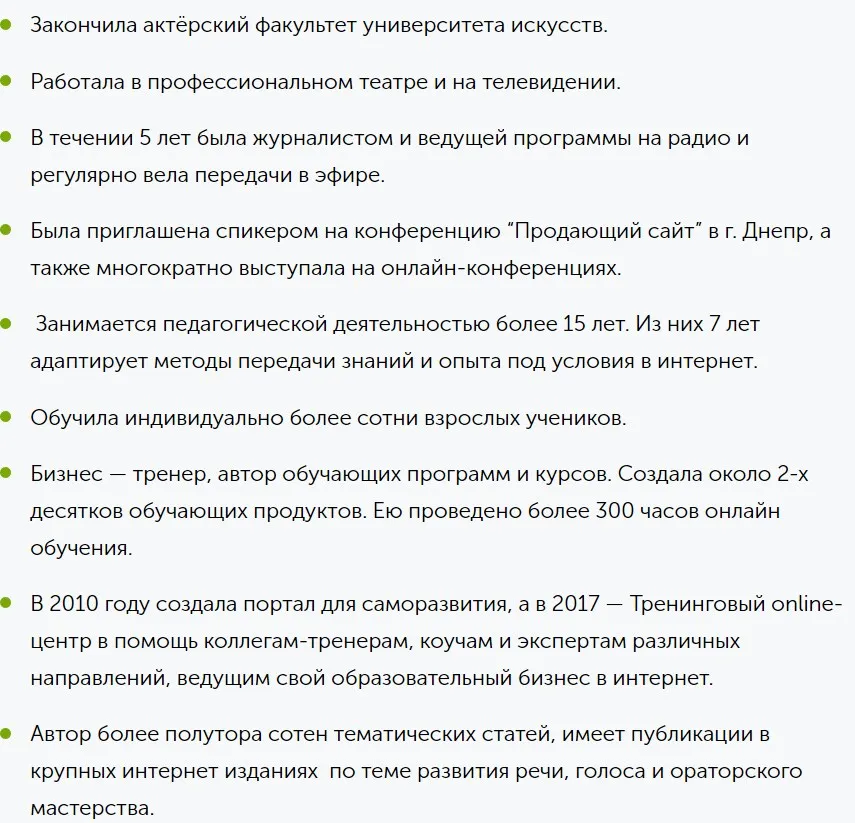 Изображение курса